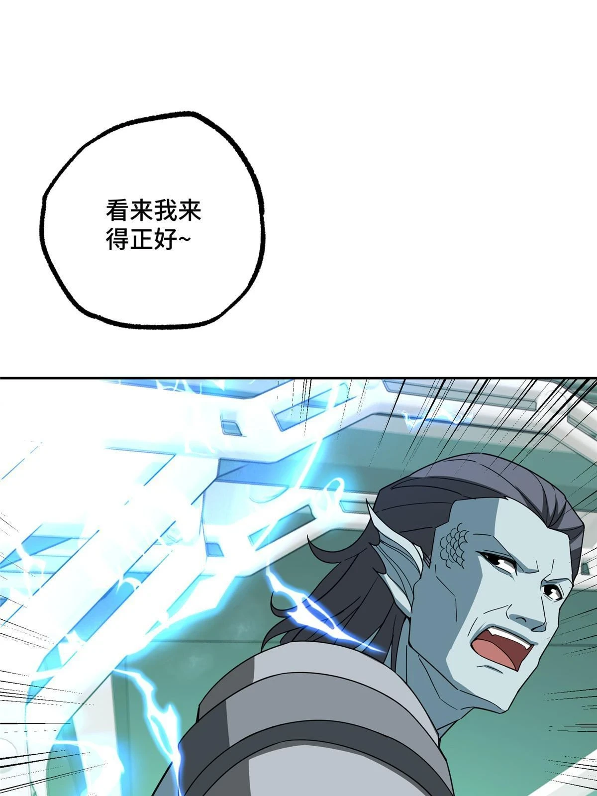 205 保卫短角星号29