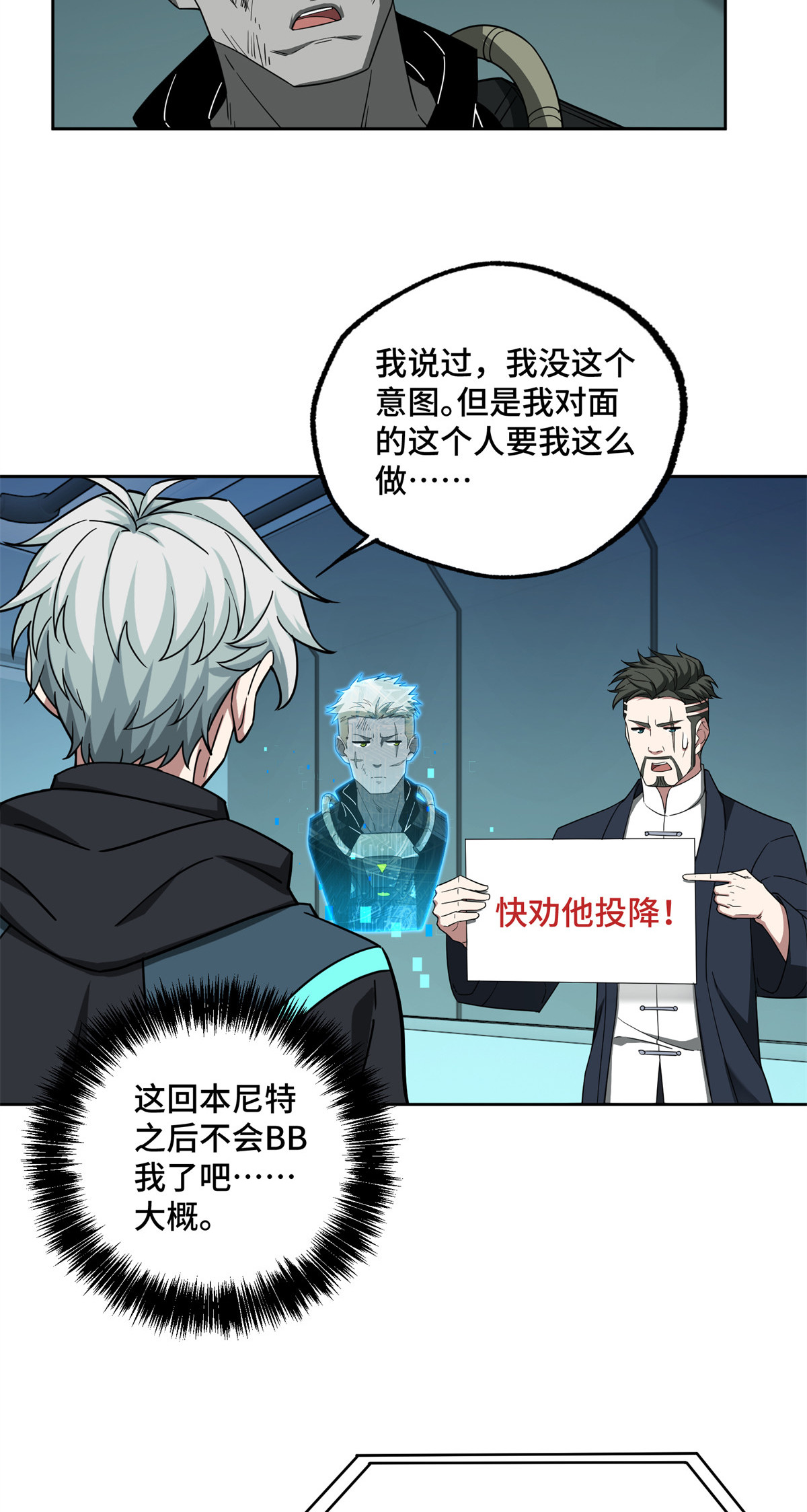 190 劝降29