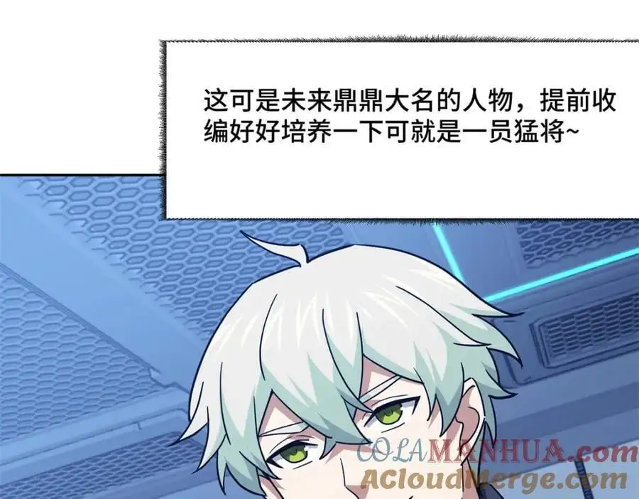 254 真相大白91