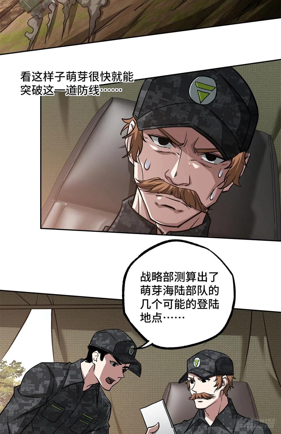 92 乱入的黑幽灵17