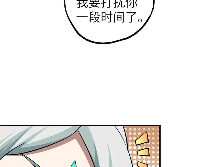 268 与龙坦会面29