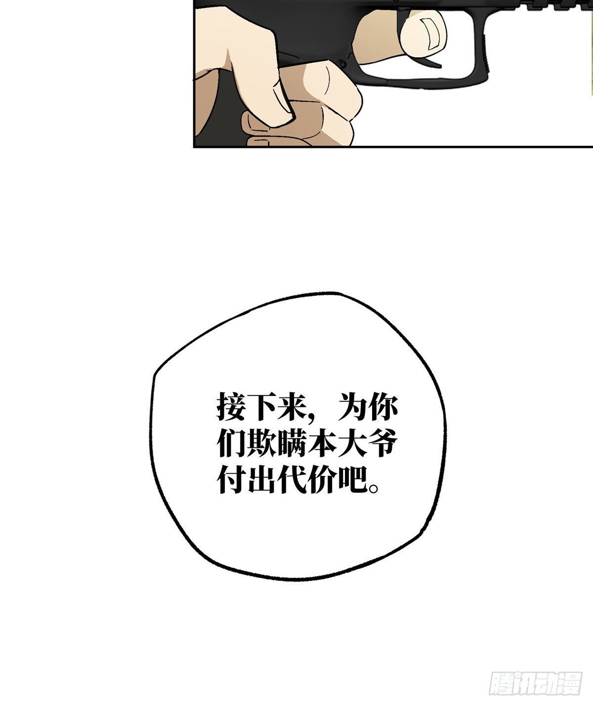 014 聚集地里的惨剧19