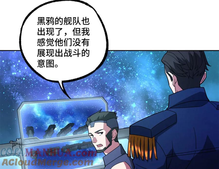 241 绝境7