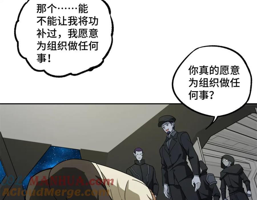 236 “珠子”追逐战70