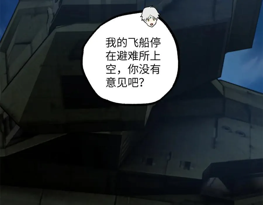 276 重逢7