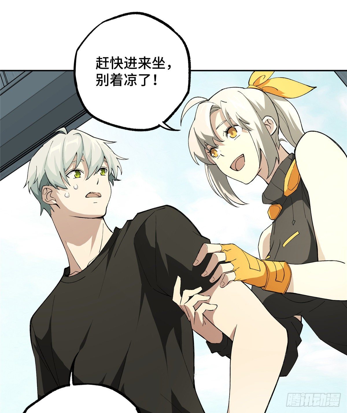 016 目标—星龙帝国38