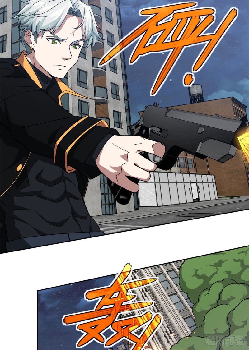 78 隐妖来袭27