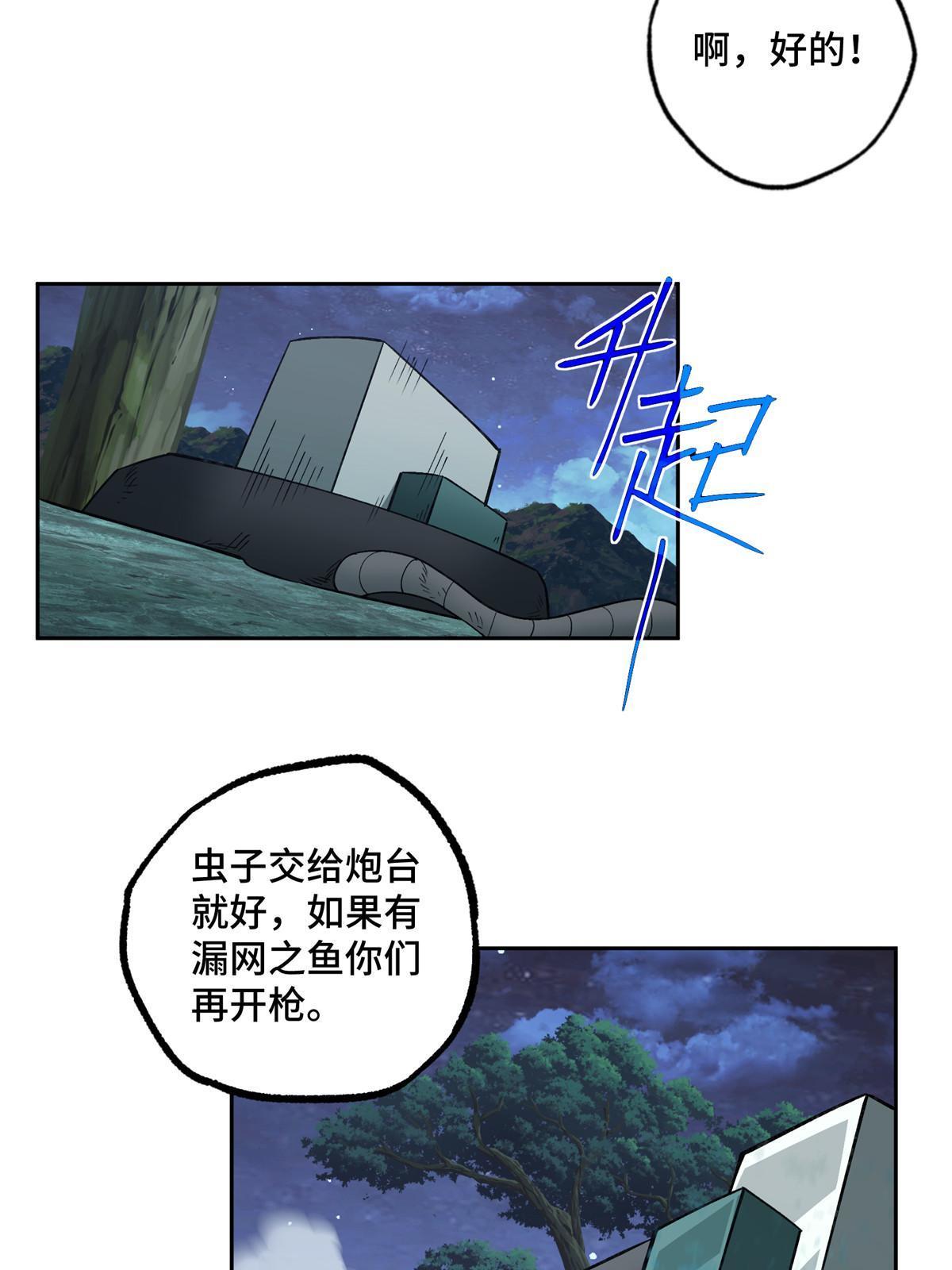 148 不用担心，还有我呢15