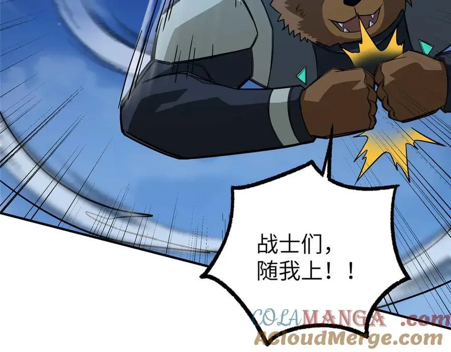 275 黑星归来！148