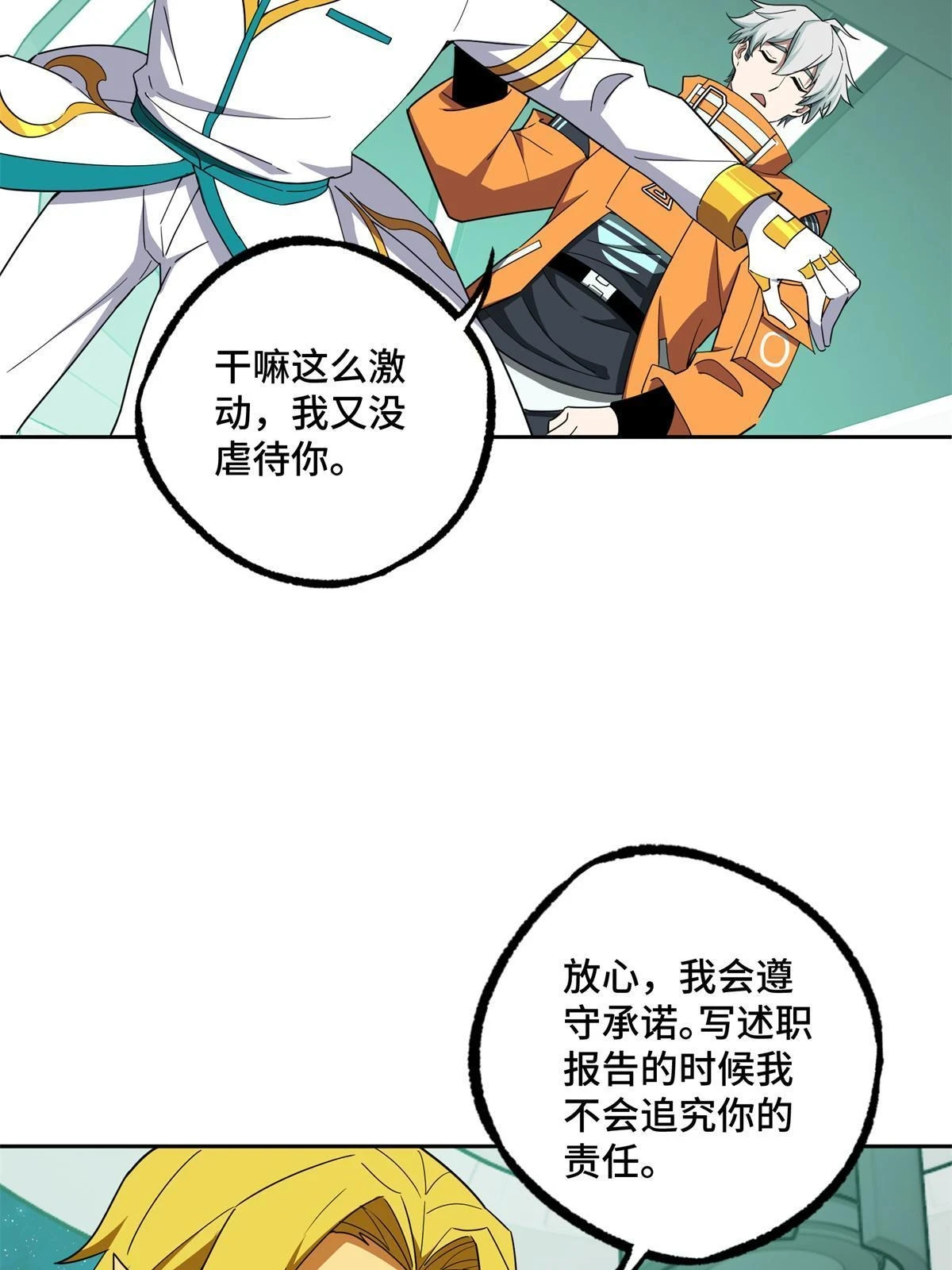 207 朱伯利枢纽24
