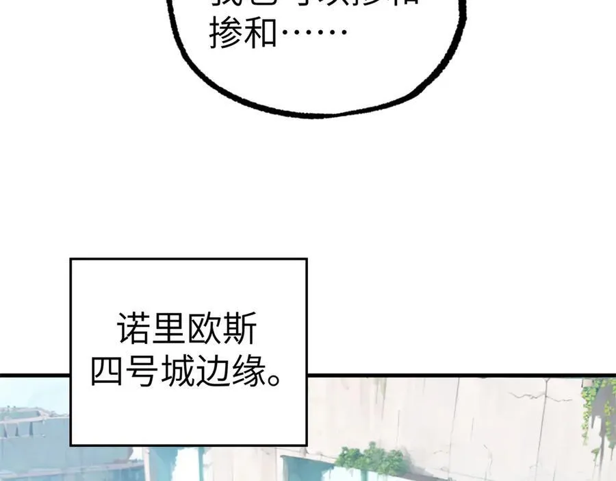 268 与龙坦会面57