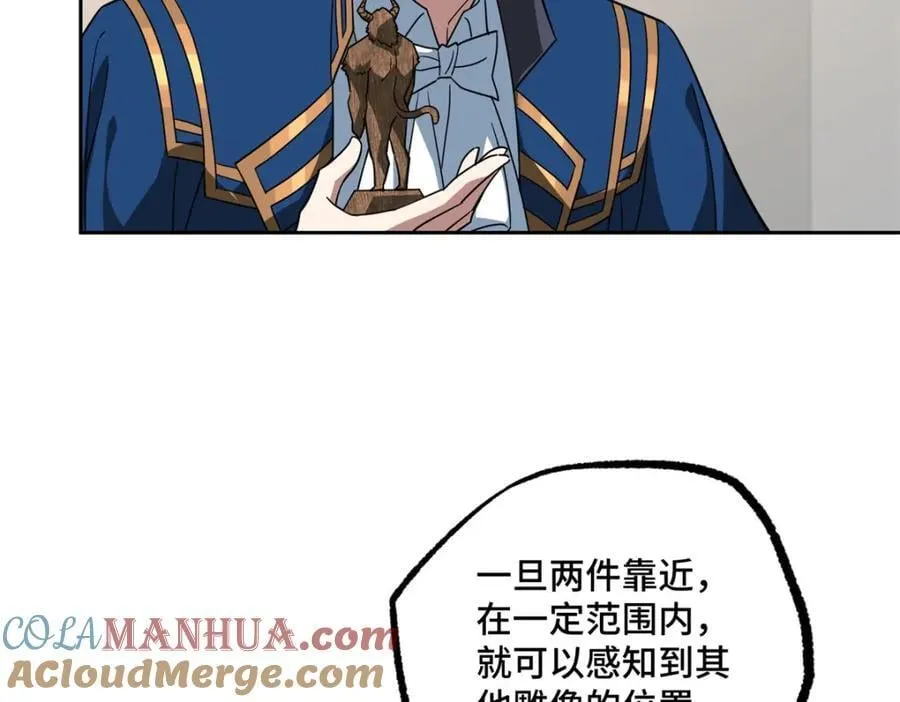 257 触发任务57