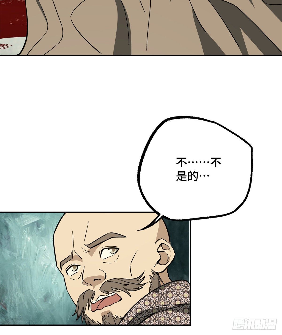 014 聚集地里的惨剧46