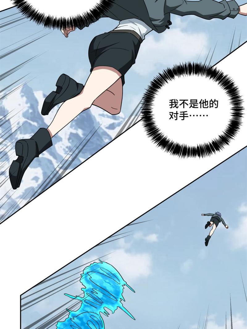 140 反杀25