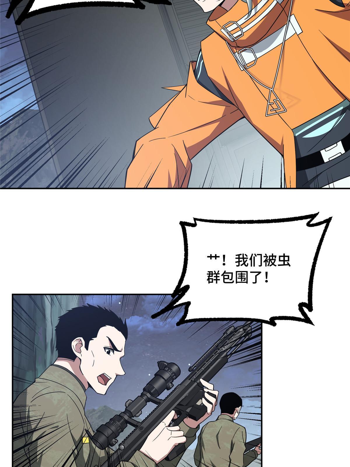 148 不用担心，还有我呢5
