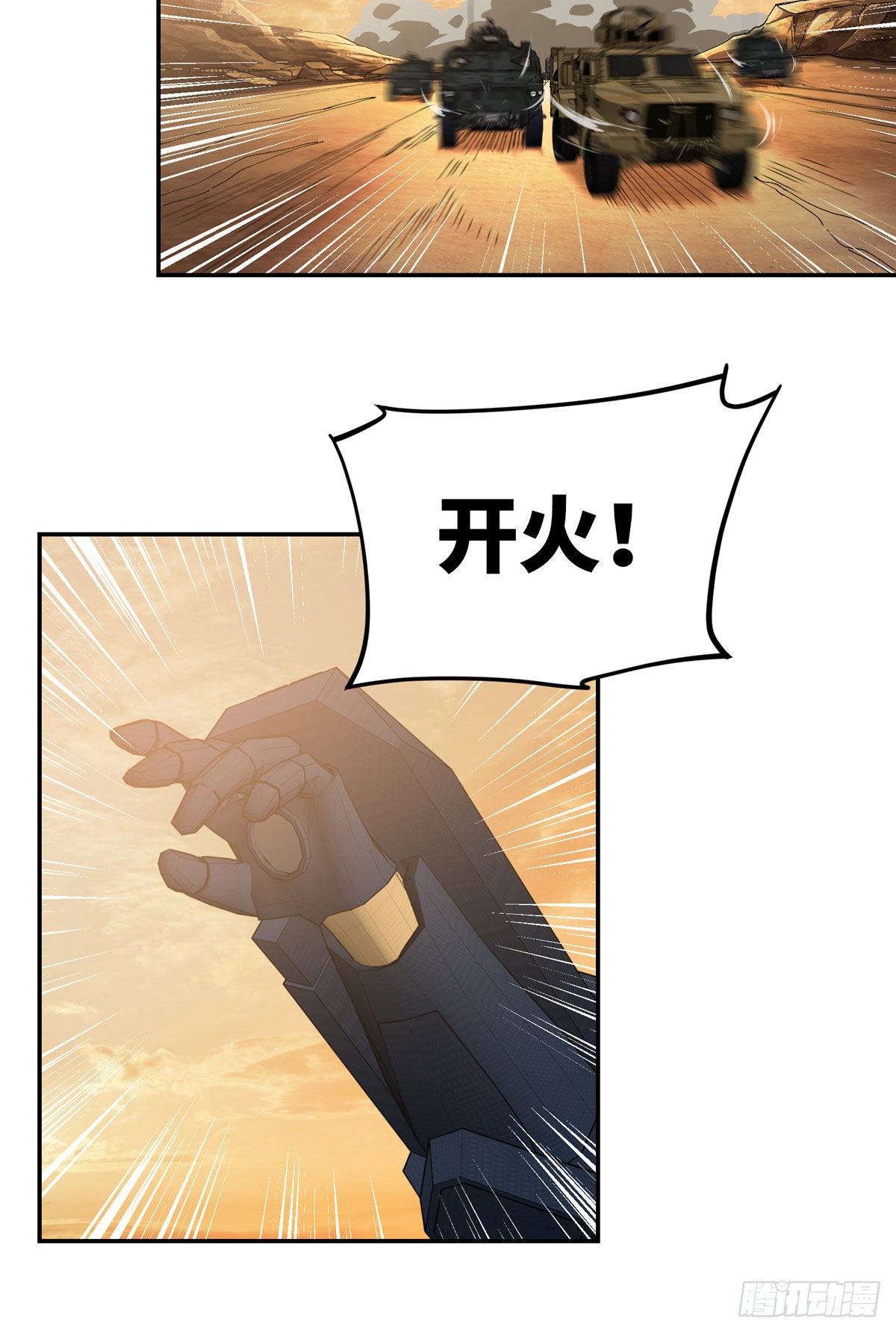 030 援救行动6