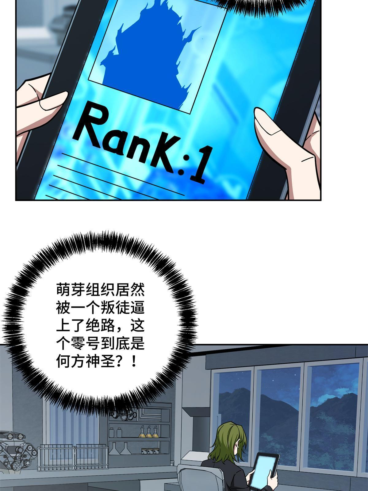 155 六国远征3