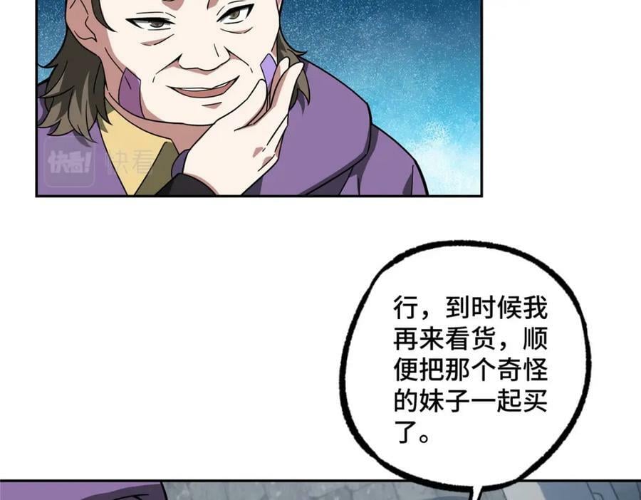 227 压轴商品23