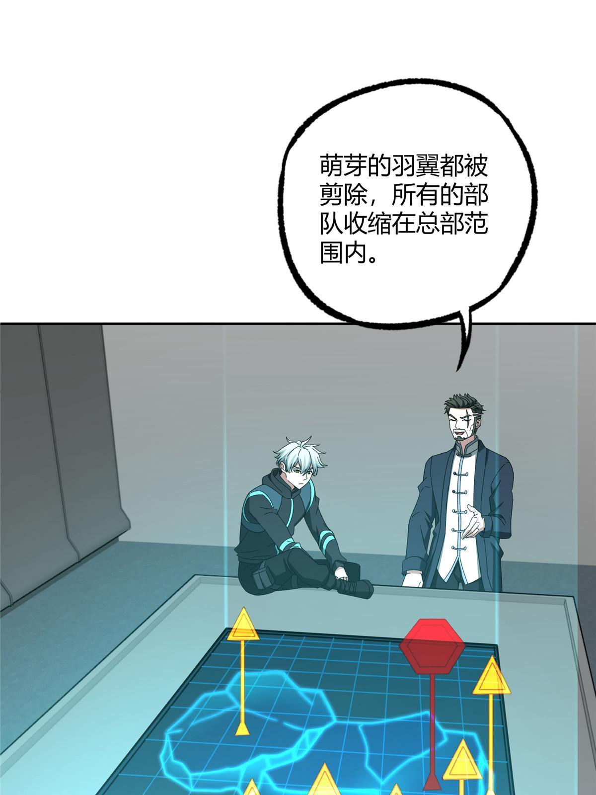 188 海拉的心事42