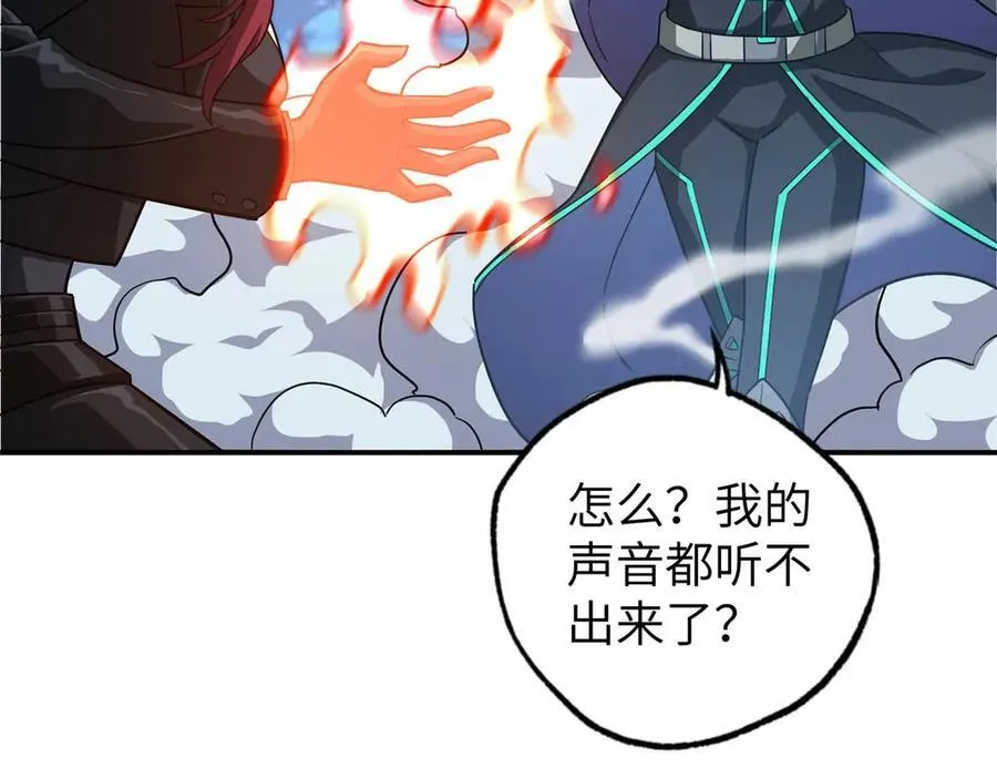 275 黑星归来！157
