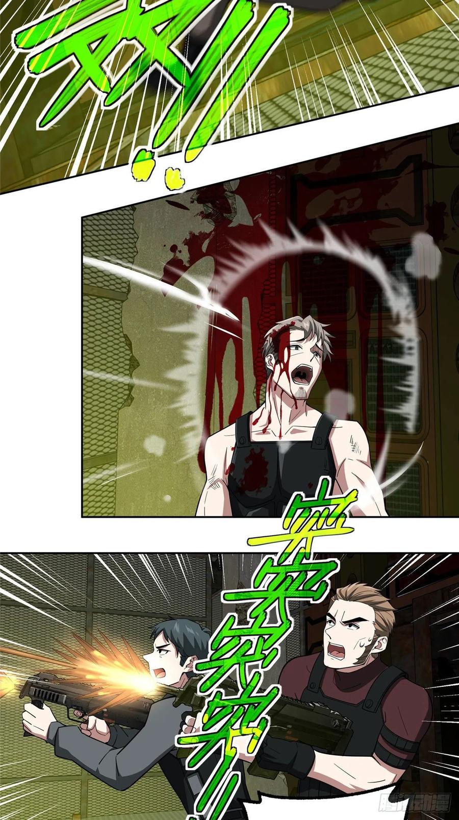 66 有人捷足先登11