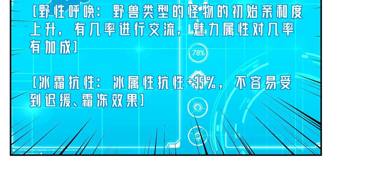144 萧家的奥弗梅拉39