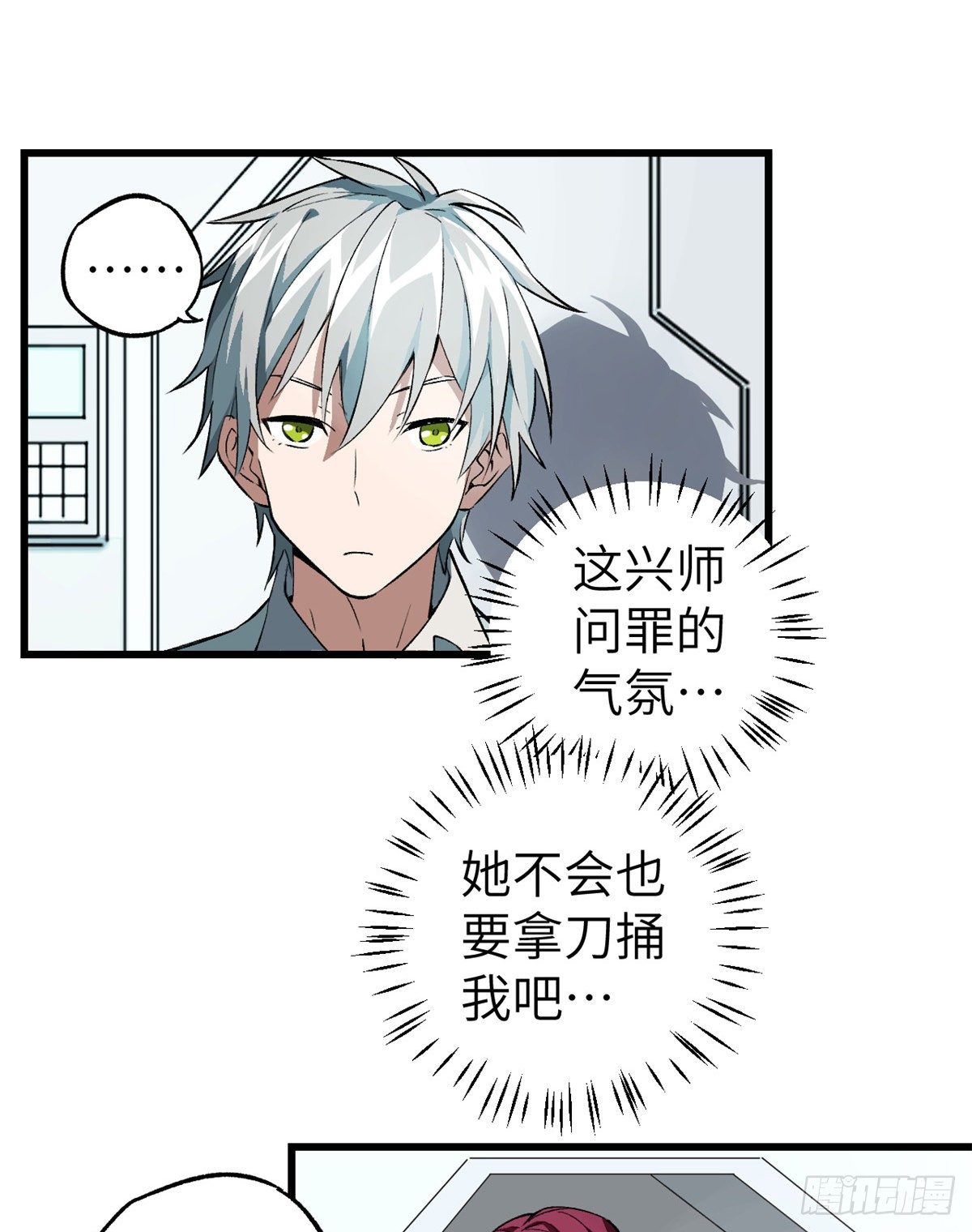 03 残酷的训练25