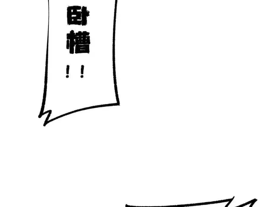 256 老六“偷家”77