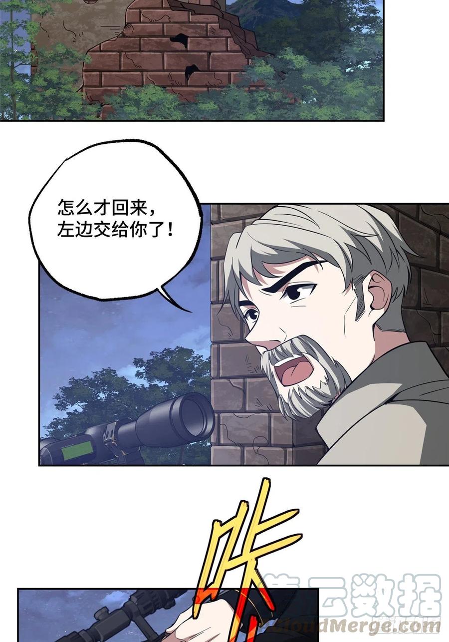 70 第二环任务26