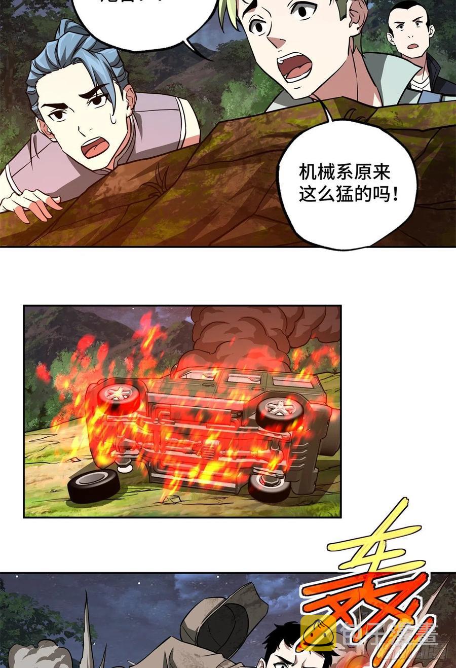 88 机械系好强啊25
