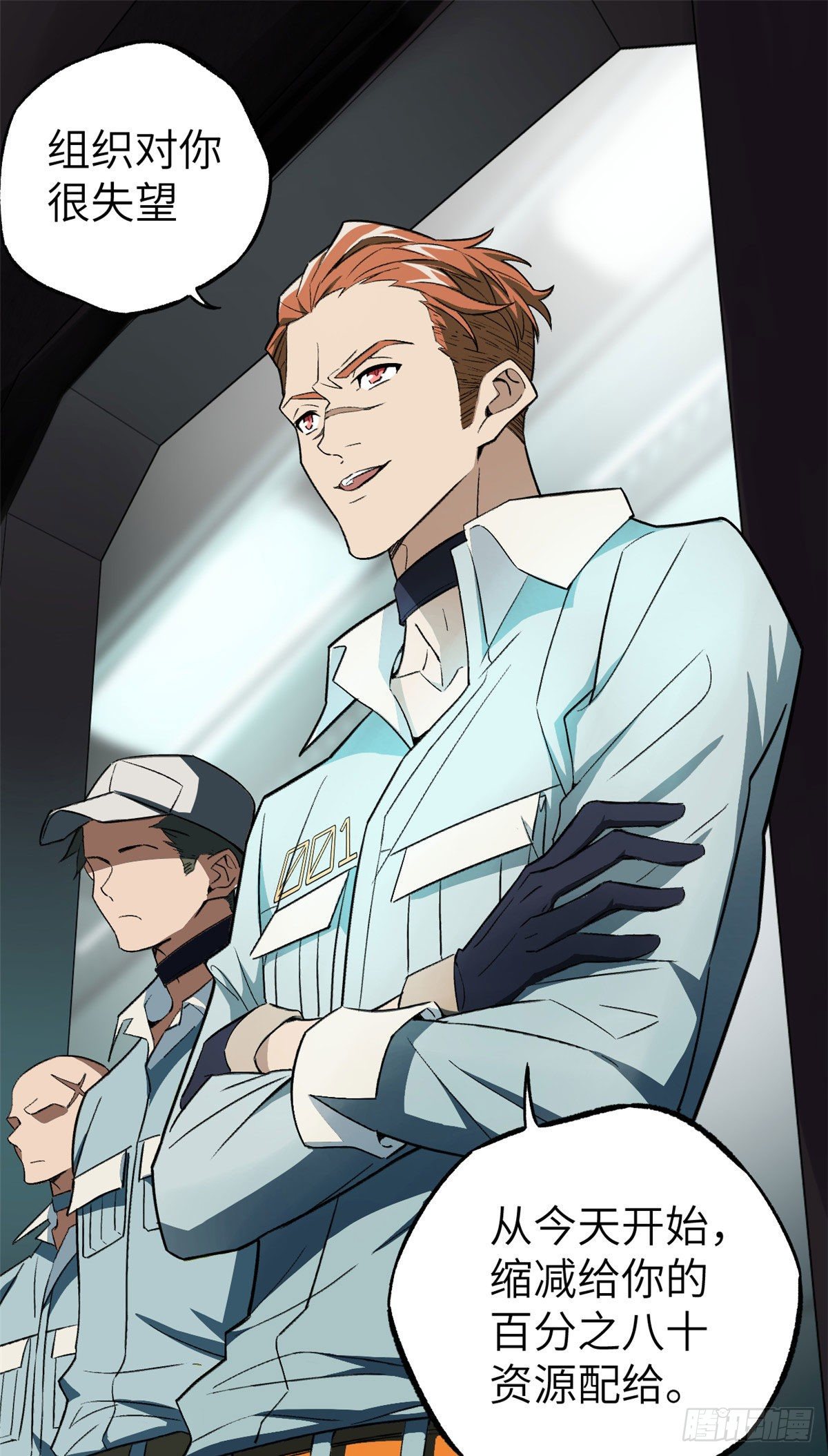 05 忍辱负重17