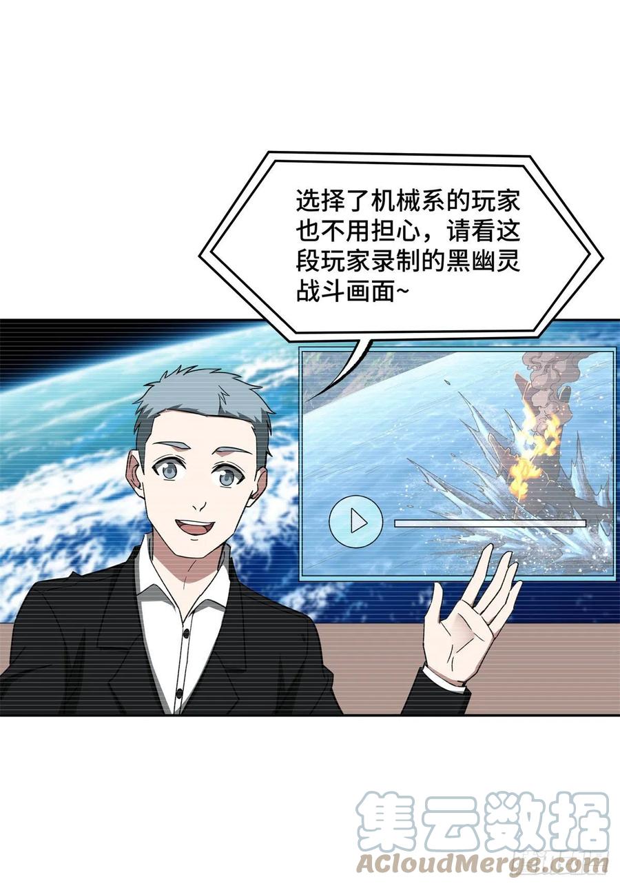 104 星海时报20