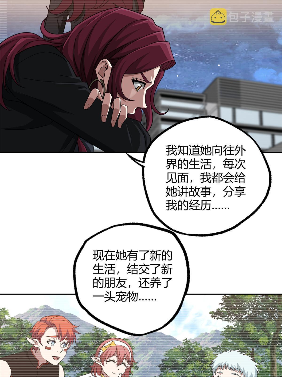 188 海拉的心事16