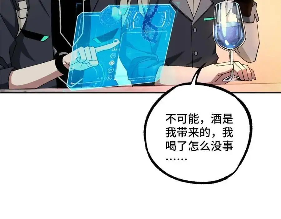 252 真的有毒72