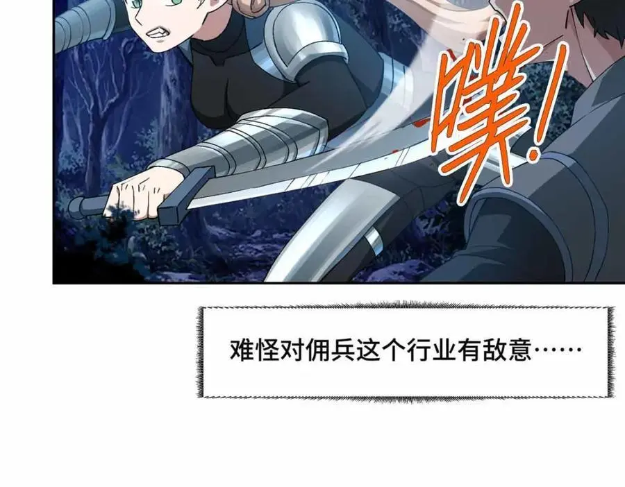 252 真的有毒47