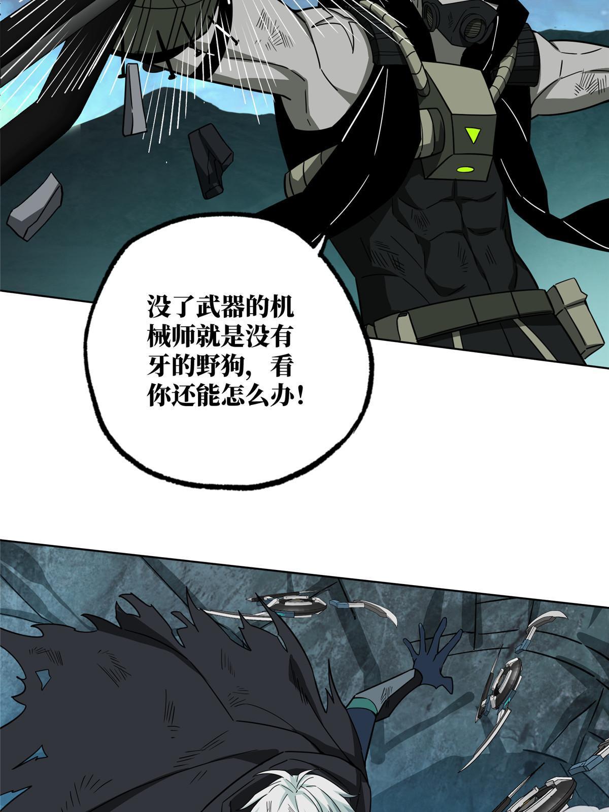 177 战！萌芽首领！23
