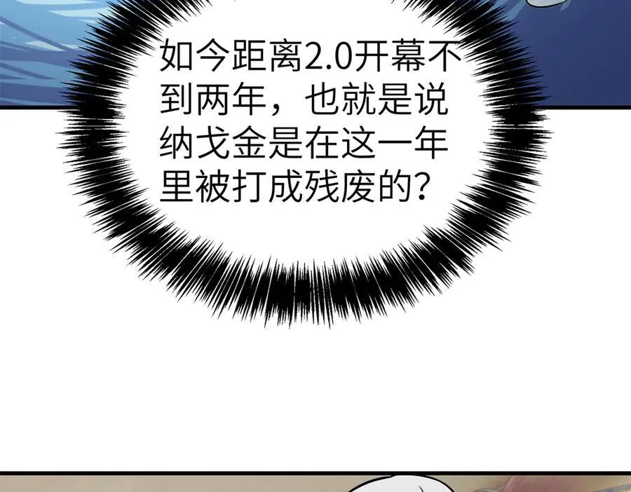 268 与龙坦会面41