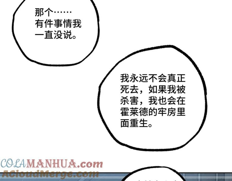 239 隐藏连环任务19