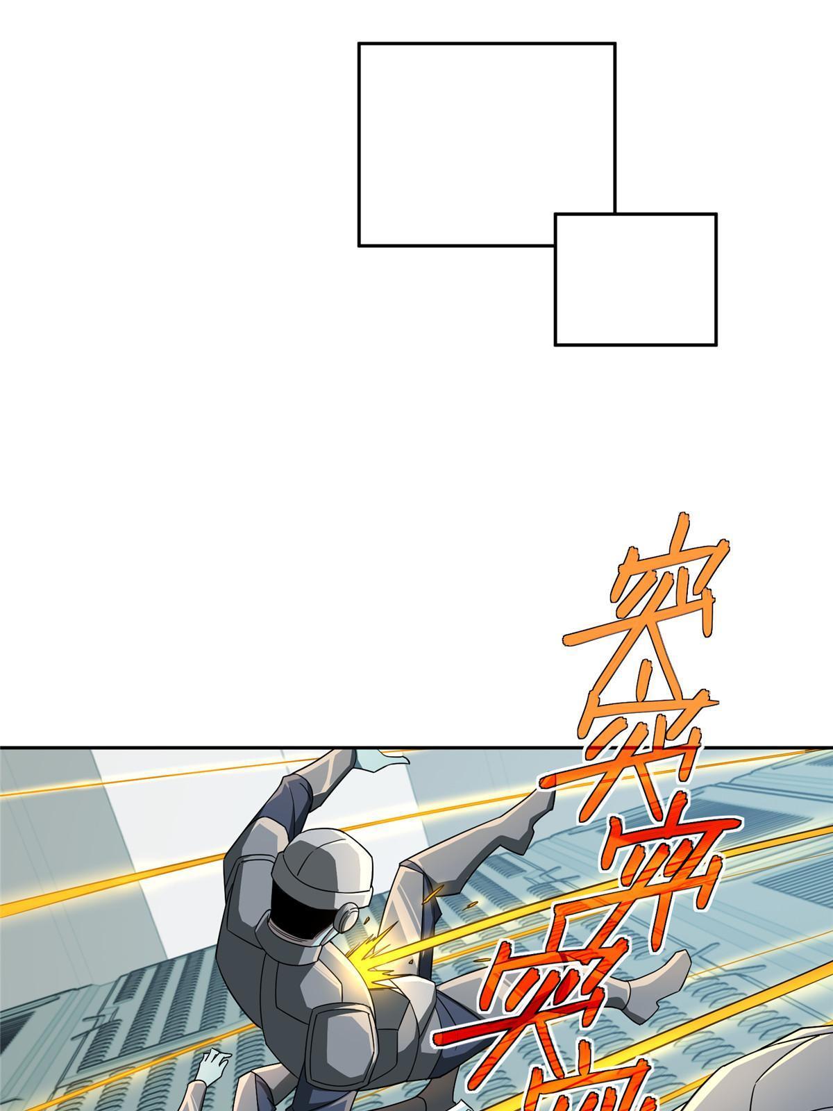 204 短角星号43