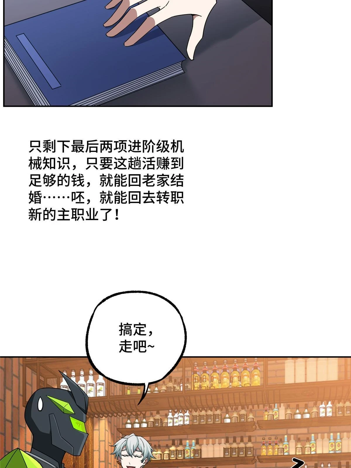 211 凶祸来袭17
