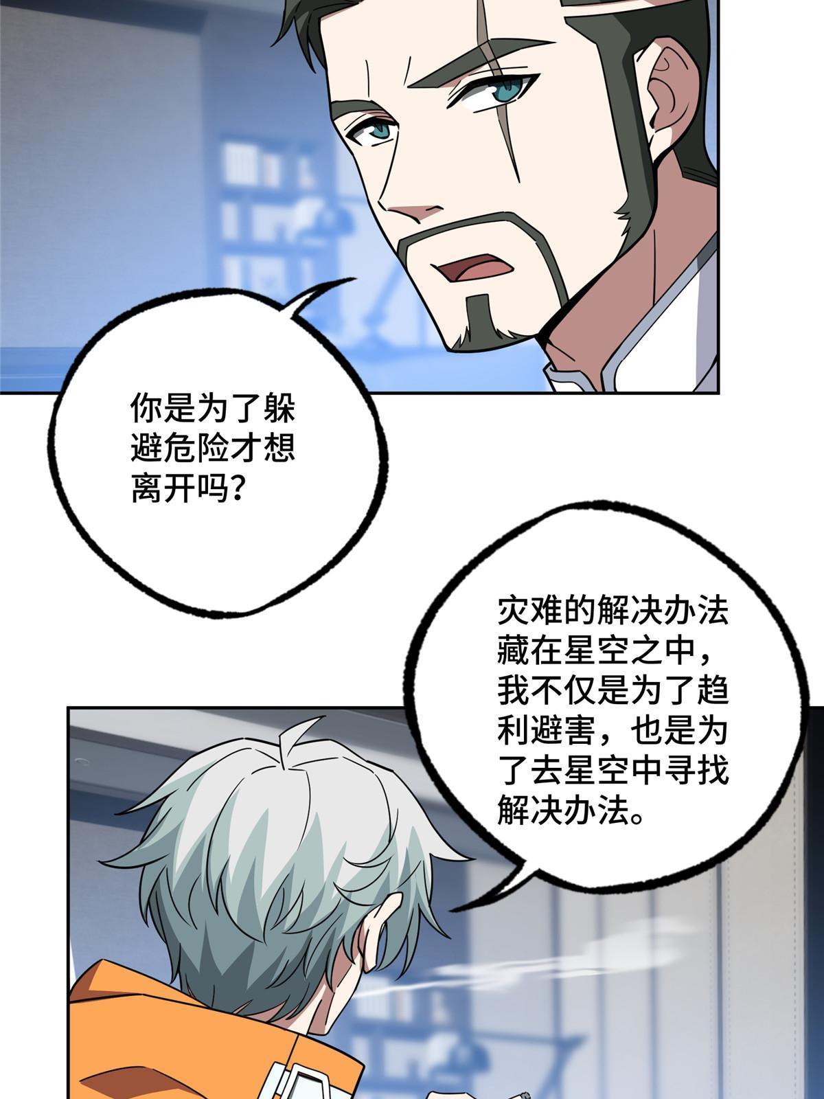 202 告别23