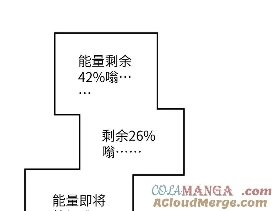 271 投诚的缘由28