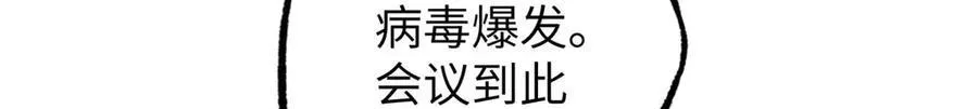 274 影响与计划106