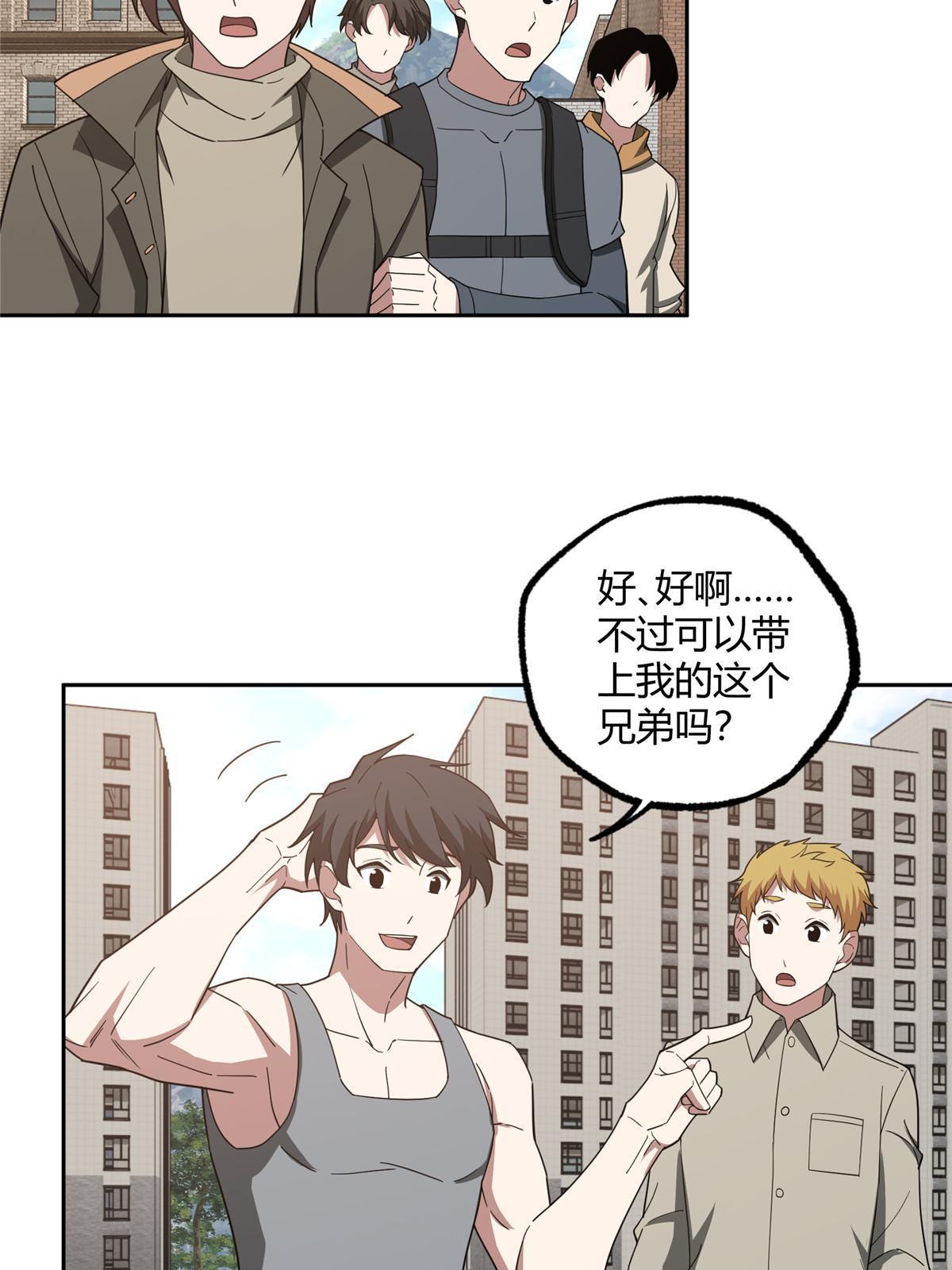 186 运气好才是王道42