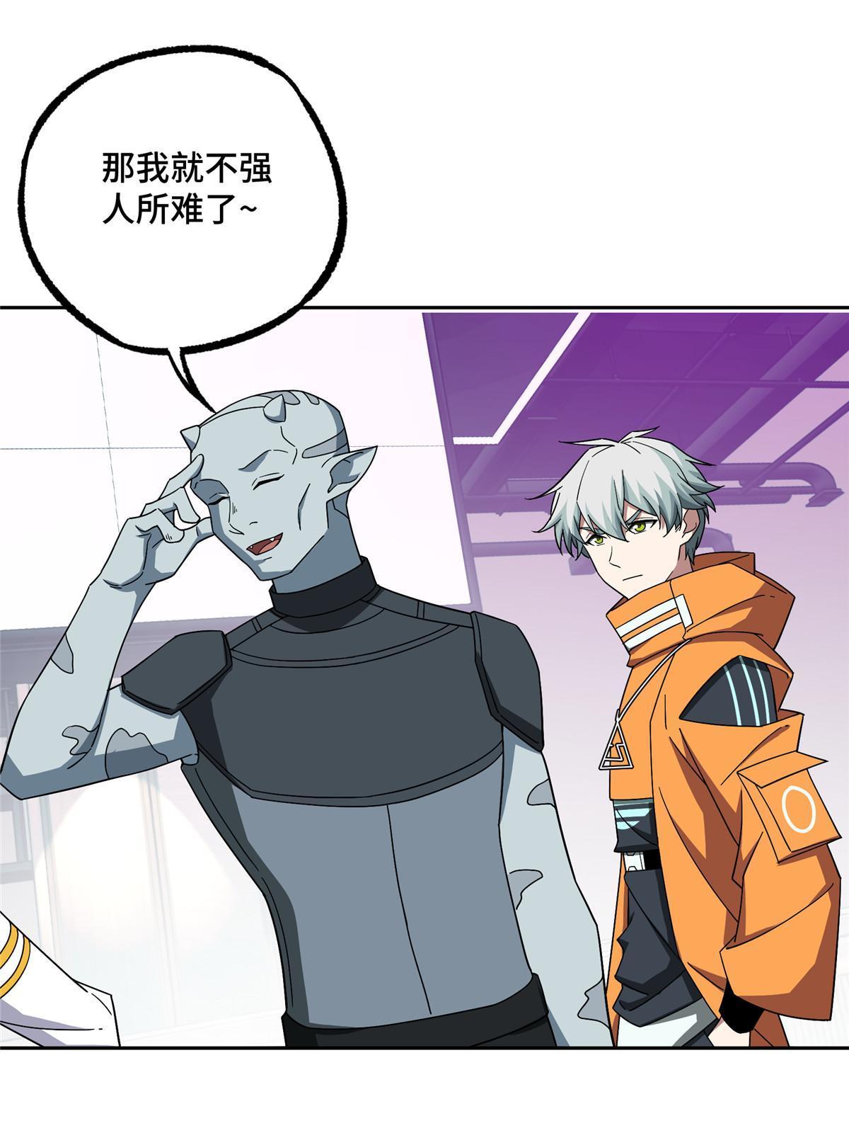 204 短角星号21