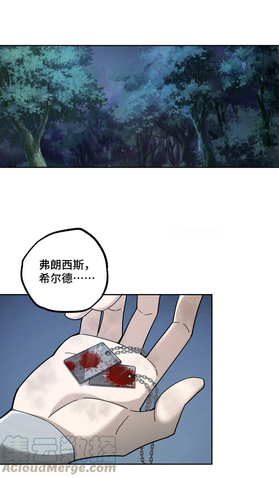 213 夜魇降临30