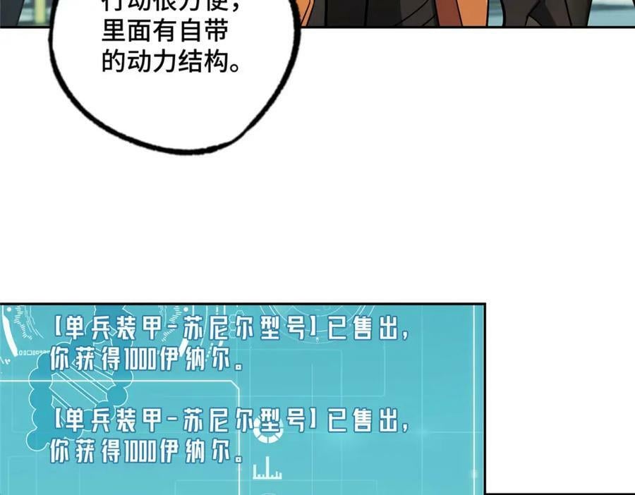 222 晋升B级22