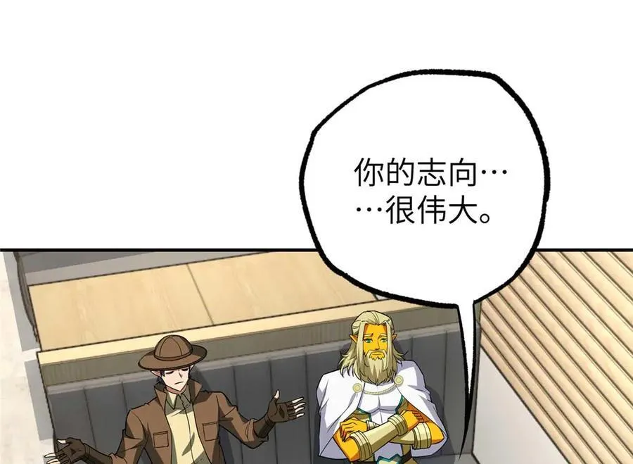 271 投诚的缘由107