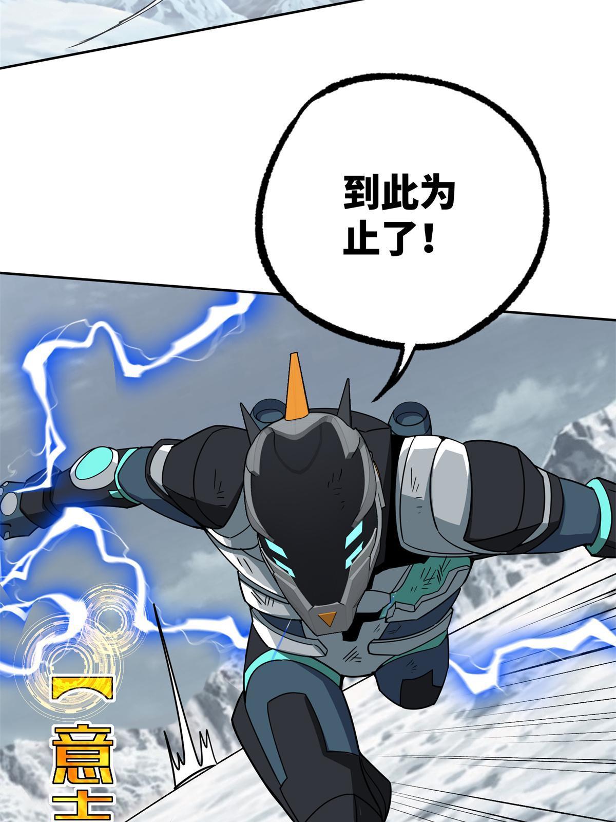 200 拳打脚踢外星人51