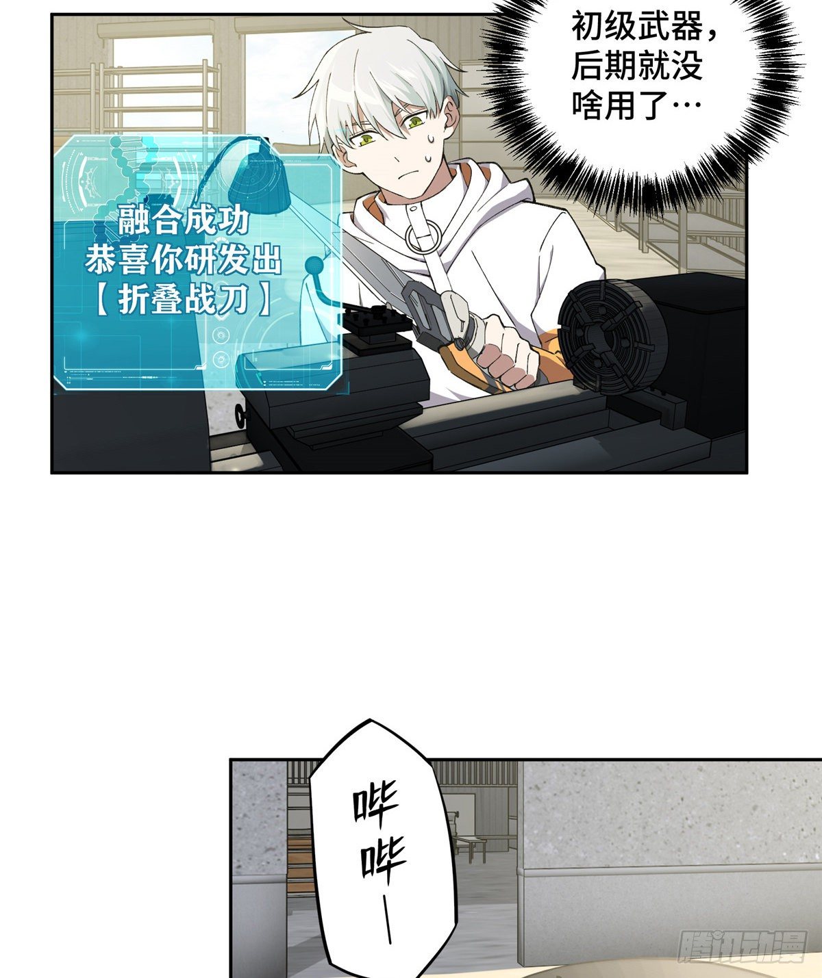 024 出狱27